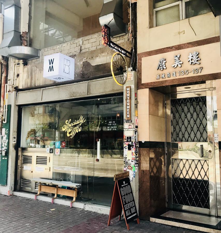 Wontonmeen Hong Kong Esterno foto